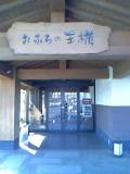 c0027487_22151063.jpg