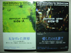 b0054662_20383991.jpg
