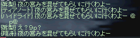 c0010386_1952418.gif