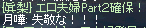 c0010386_19545561.gif