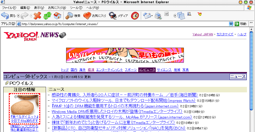 a0006605_1919145.gif