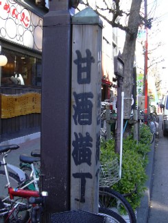 b0062495_13193151.jpg
