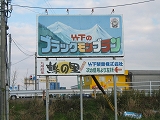 c0032530_233268.jpg