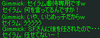 b0050155_191452.gif