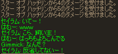 b0050155_1915049.gif