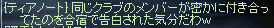 c0010386_2102227.gif