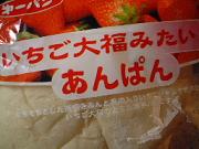 b0046527_0411199.jpg