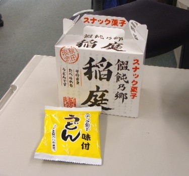 c0006827_1144943.jpg