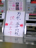 c0025481_0403466.jpg