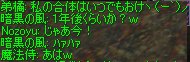 c0022801_105233100.jpg