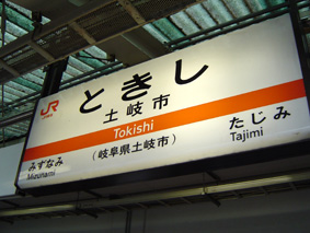 b0034912_22152186.jpg