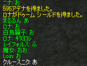 b0046950_8481571.jpg