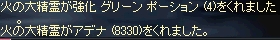 c0017858_20554768.jpg