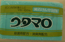 b0051677_23351090.jpg