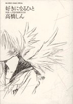 c0020030_931978.gif