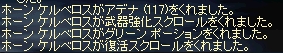 c0017858_11443637.jpg