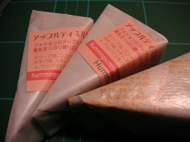 c0027181_2115461.jpg