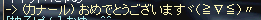c0010386_2322669.gif