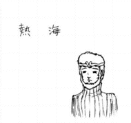 b0026127_23574847.gif