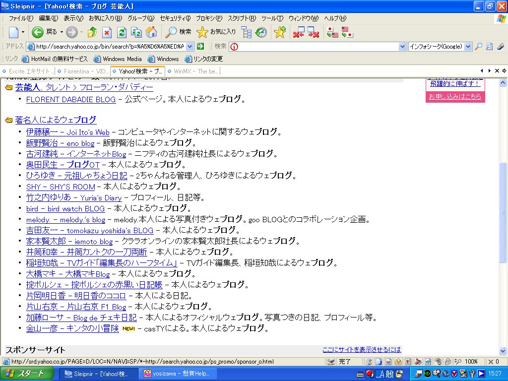 c0029586_155667.jpg