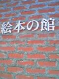 c0023076_2330304.jpg