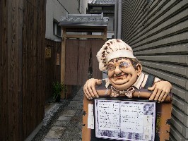 b0018112_2073756.jpg