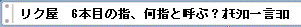 c0024730_1313063.gif