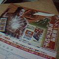 b0019903_18475646.jpg
