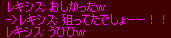 b0050155_17272212.gif