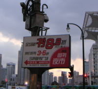 a0003079_21204076.jpg