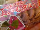 b0046527_2039458.jpg