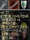 b0032347_12443918.jpg