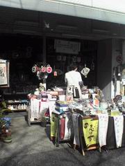 b0018694_1984399.jpg