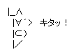 a0020212_08357.gif