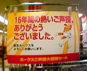 b0040114_237239.jpg
