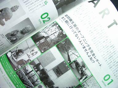 a0033234_2292220.jpg
