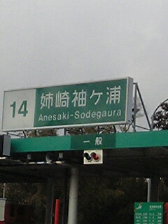 c0006440_9362610.jpg