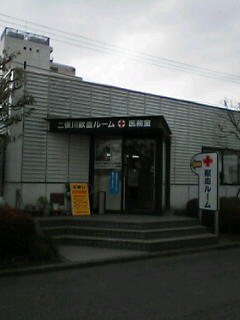 b0044209_12502865.jpg