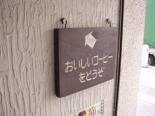c0036617_7411141.jpg