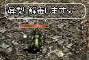 b0032347_11385522.jpg