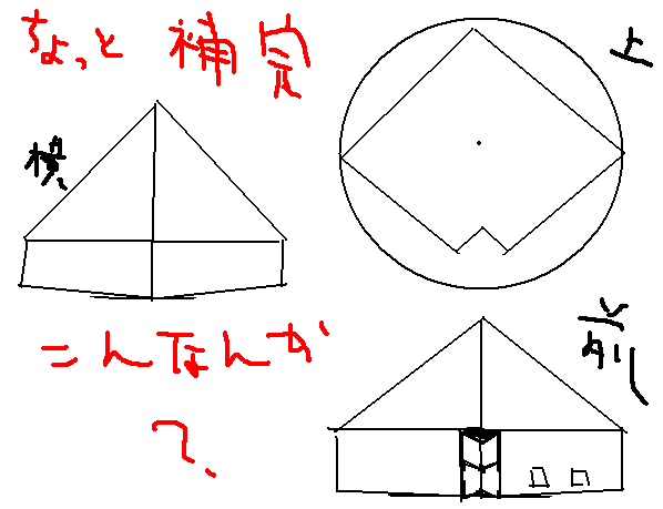 c0027660_2205771.gif