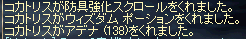 c0010386_7414391.gif