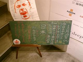 b0023911_16131651.jpg
