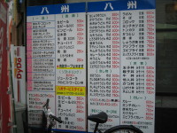 a0013751_1412315.jpg