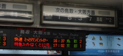 b0046762_16275435.jpg