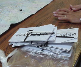 c0007822_1163155.jpg