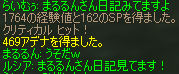 b0046950_21153891.jpg