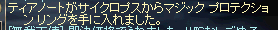 c0010386_333649.gif