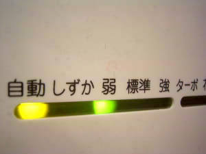 b0052394_2365115.jpg