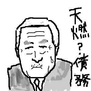 b0021302_22193038.gif